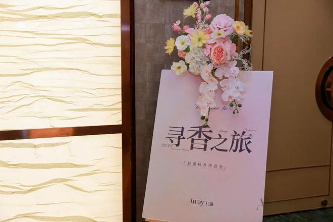 下TA抓住情绪香风口!CQ9电子登录悦已消费(图9)