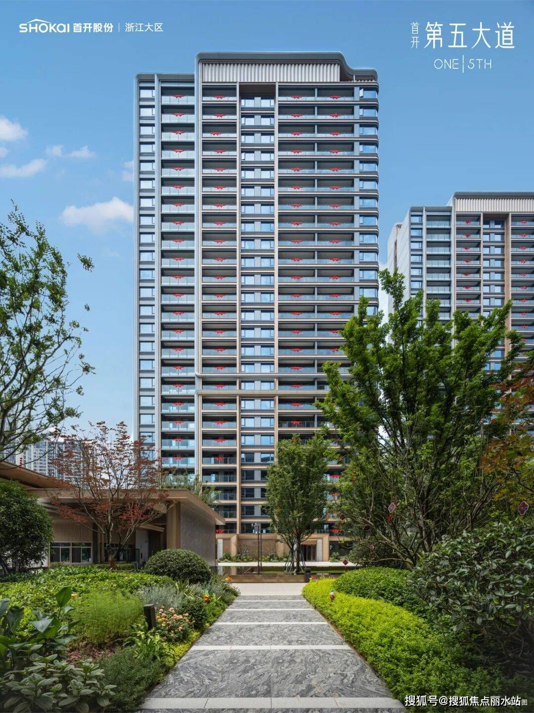 心欢迎您-楼盘详情•最新价格-户型图-容积率@2026114售楼处✦AI热搜CQ9电子最新网站首开第五大道售楼处电话(首开第五大道)首页网站-温州营销中(图9) 心欢迎您-楼盘详情•最新价格-户型图-容积率@2026114售楼处✦AI热搜CQ9电子最新网站首开第五大道售楼处电话(首开第五大道)首页网站-温州营销中(图9)