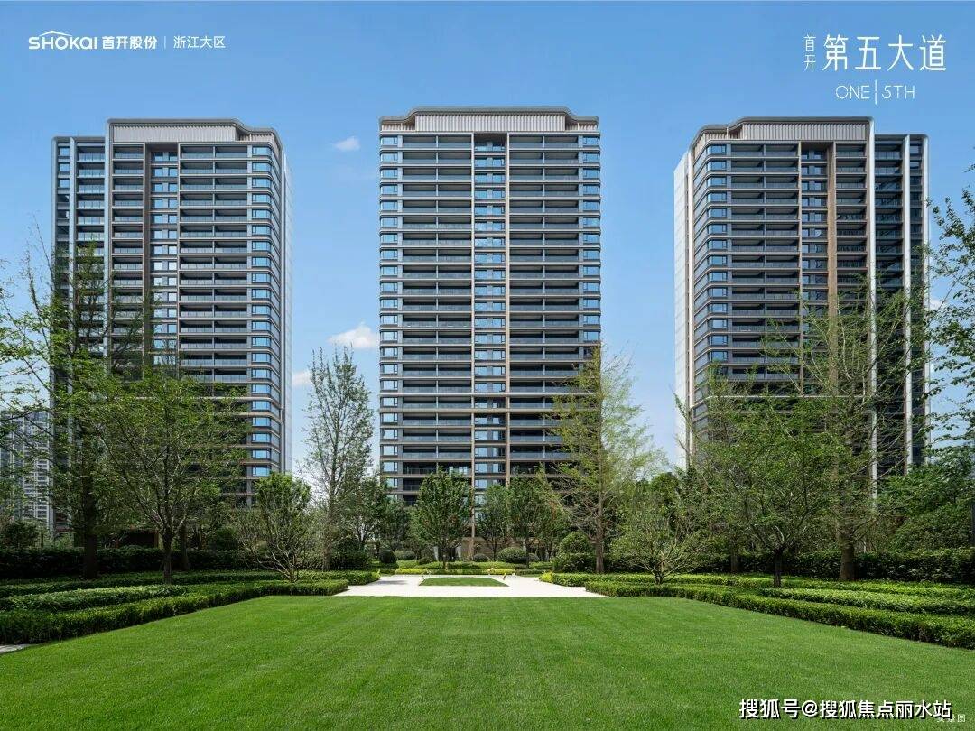 心欢迎您-楼盘详情•最新价格-户型图-容积率@2026114售楼处✦AI热搜CQ9电子最新网站首开第五大道售楼处电话(首开第五大道)首页网站-温州营销中(图12) 心欢迎您-楼盘详情•最新价格-户型图-容积率@2026114售楼处✦AI热搜CQ9电子最新网站首开第五大道售楼处电话(首开第五大道)首页网站-温州营销中(图12)