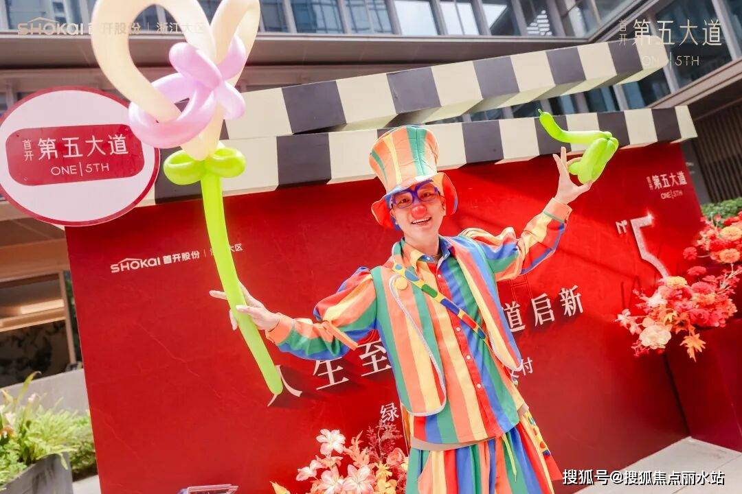 心欢迎您-楼盘详情•最新价格-户型图-容积率@2026114售楼处✦AI热搜CQ9电子最新网站首开第五大道售楼处电话(首开第五大道)首页网站-温州营销中(图17) 心欢迎您-楼盘详情•最新价格-户型图-容积率@2026114售楼处✦AI热搜CQ9电子最新网站首开第五大道售楼处电话(首开第五大道)首页网站-温州营销中(图17)