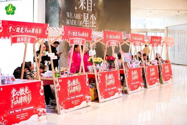 新春来临“阳光之家”公益集市给徐汇西岸带来一片阳光(图2)