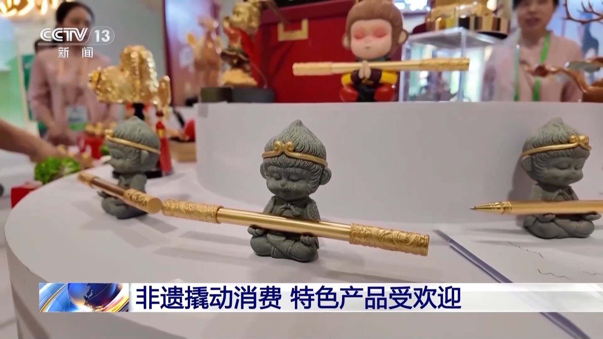 品制造机” 让千年文化传承触手可及CQ9电子平台网站非遗技艺变身“潮(图5) 品制造机” 让千年文化传承触手可及CQ9电子平台网站非遗技艺变身“潮(图5)