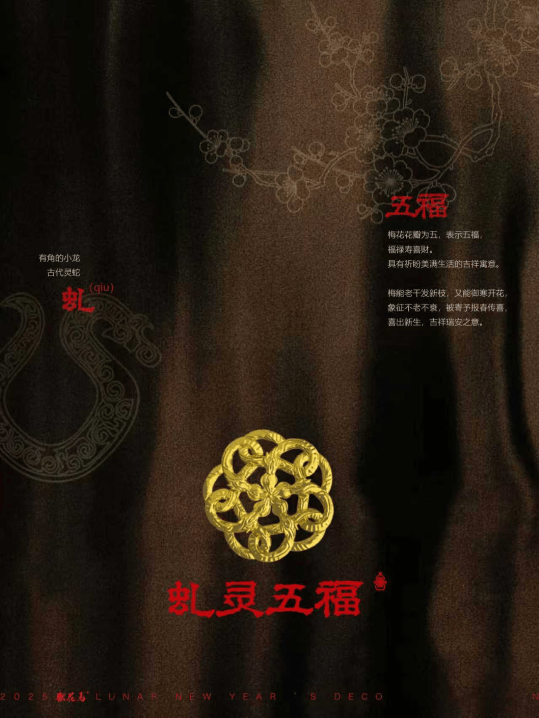 道2025年文创创业大赛”入围项目揭晓等你来投票!CQ9电子平台入口【15分钟就业服务圈】“豫园街(图13) 道2025年文创创业大赛”入围项目揭晓等你来投票!CQ9电子平台入口【15分钟就业服务圈】“豫园街(图13)