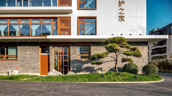 汇晨朝来老年公寓（汇晨来广营项目）地址收费一览表2026最新CQ9电子专用平台北京失能半失能高性价比医养结合好院北京光大(图16)